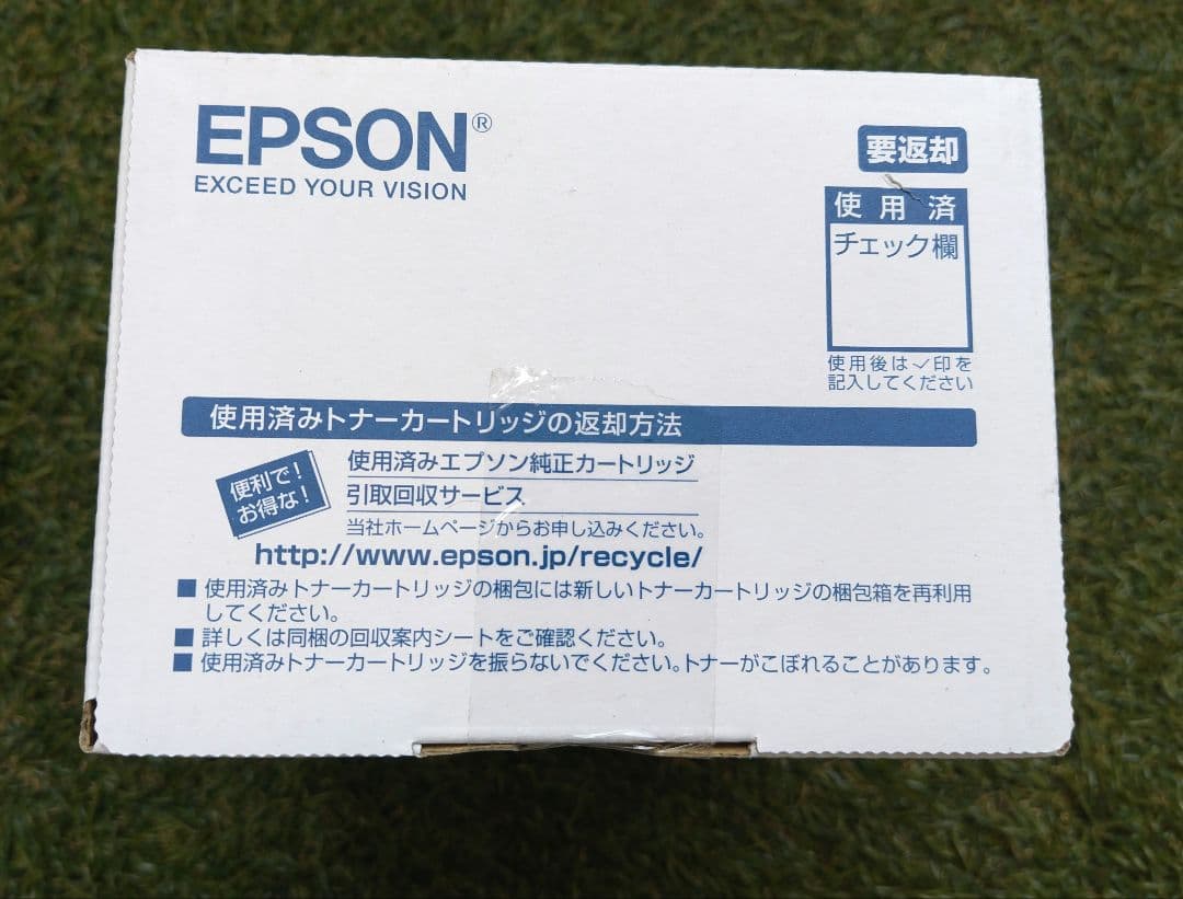 【未使用品・純正品】EPSON イエロートナーカートリッジ LPC4T9Y V