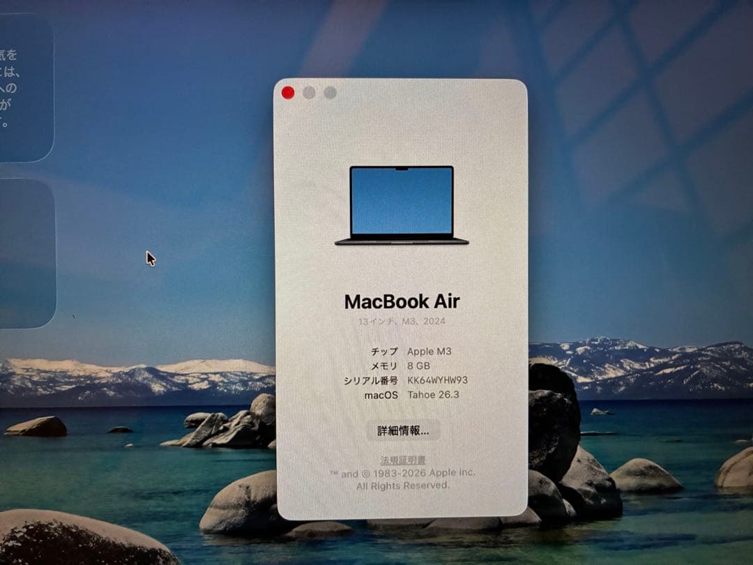 Apple M3チップ搭載13インチMacBook Air 8GB 256GB