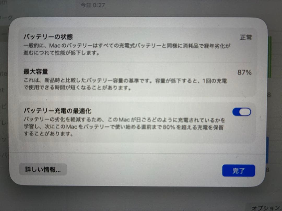 Apple M3チップ搭載13インチMacBook Air 8GB 256GB