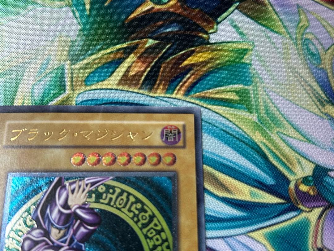 遊戯王 ブラックマジシャン レリーフ　アルティメットレア　LN-53