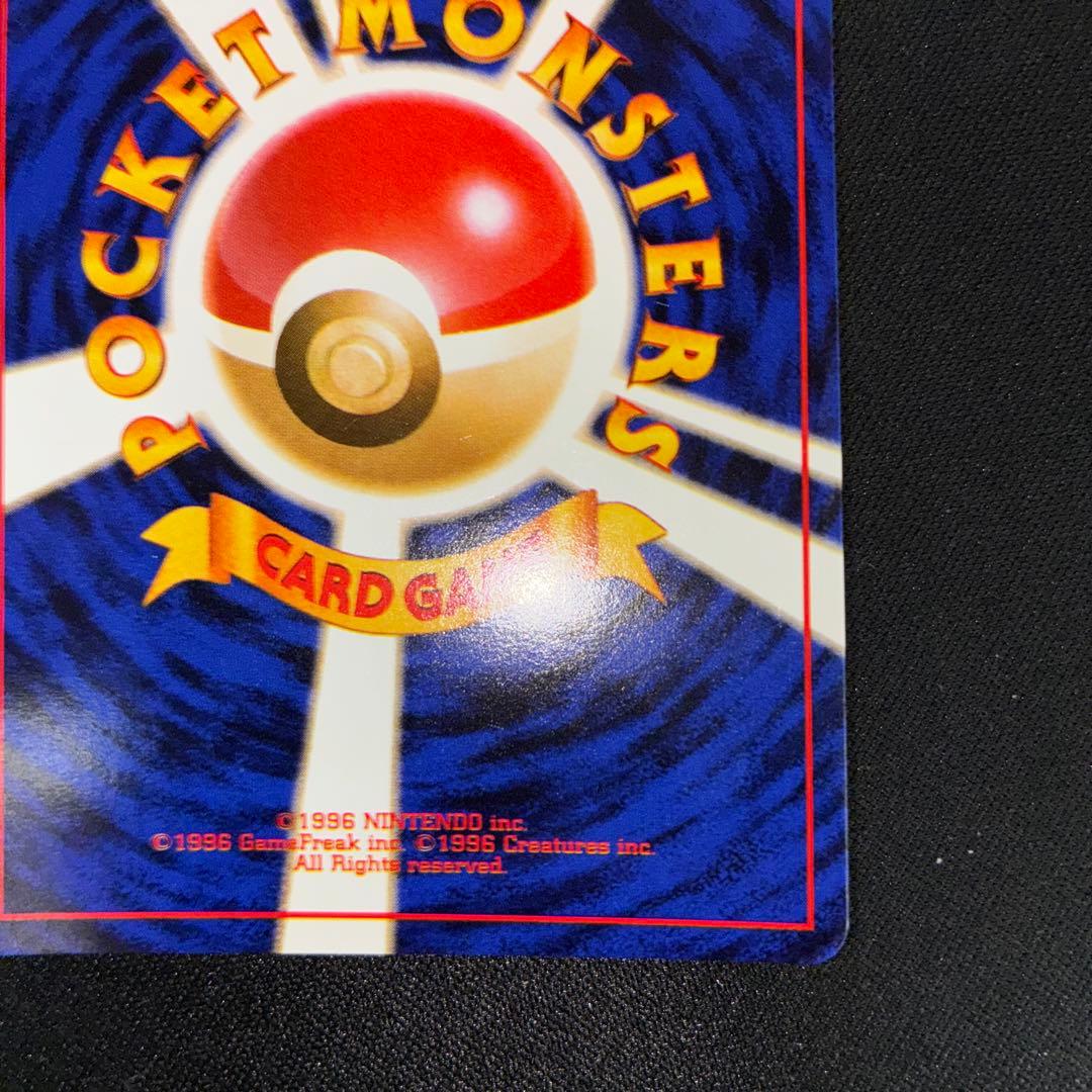 極美品　サンダー　旧裏面　キラ　渦巻きホロ