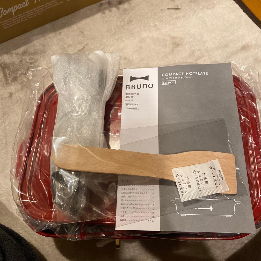 BRUNO ホットプレート レッド