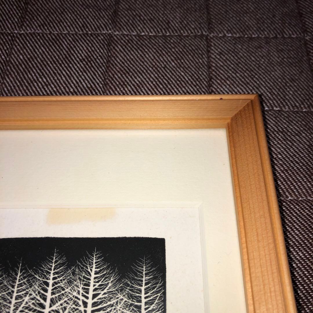 【木村茂 銅版画】「樹」直筆サイン有【1998年出版記念展資料付】