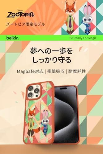 【ズートピア】Belkin iPhone15 Pro用ケース MagSafe対p