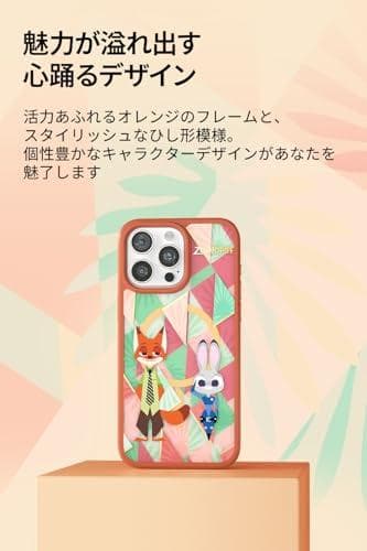 【ズートピア】Belkin iPhone15 Pro用ケース MagSafe対p