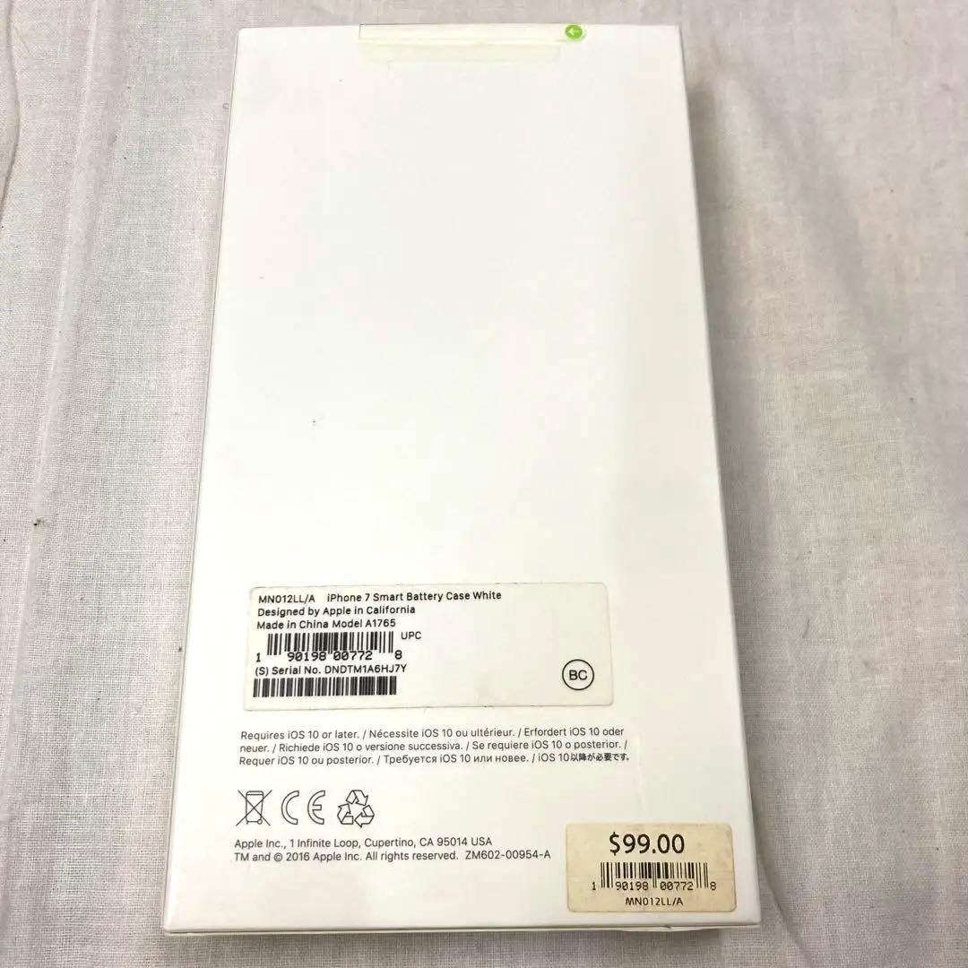 1535レ iPhone 7 Smart Battery Case ホワイト