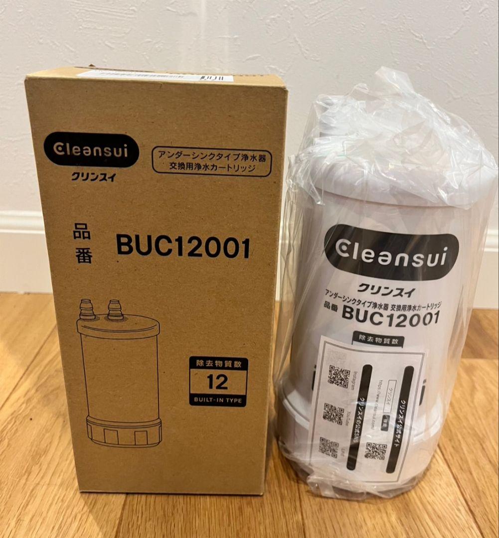 交換用浄水カートリッジ BUC12001浄水器カートリッジ 12物質除去高性能