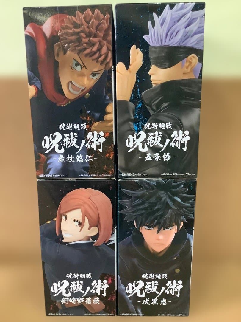 呪術廻戦 呪祓ノ術　虎杖　伏黒　釘崎　五条　未開封