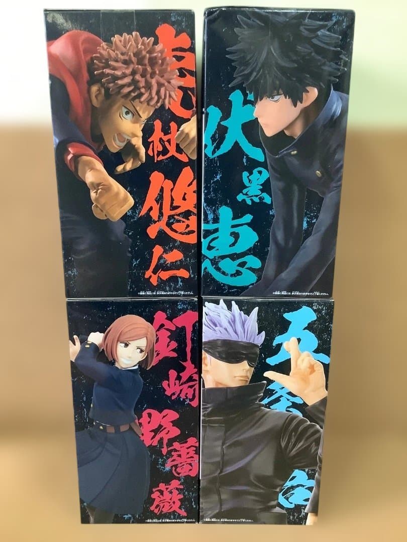 呪術廻戦 呪祓ノ術　虎杖　伏黒　釘崎　五条　未開封