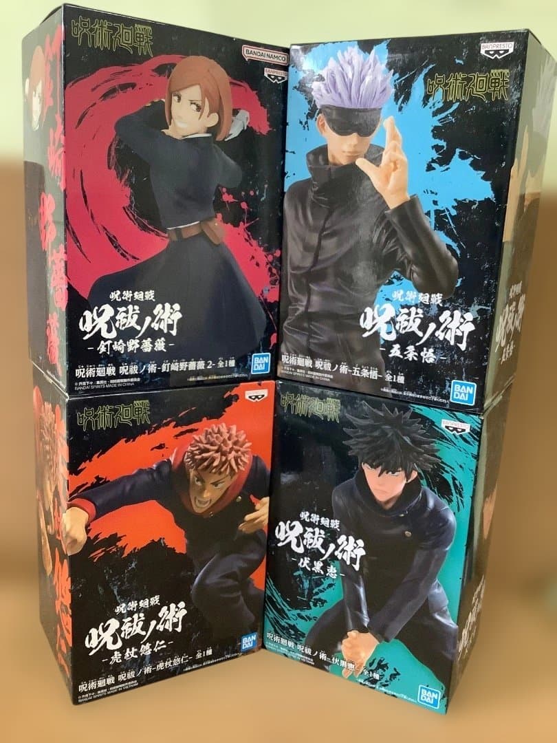 呪術廻戦 呪祓ノ術　虎杖　伏黒　釘崎　五条　未開封