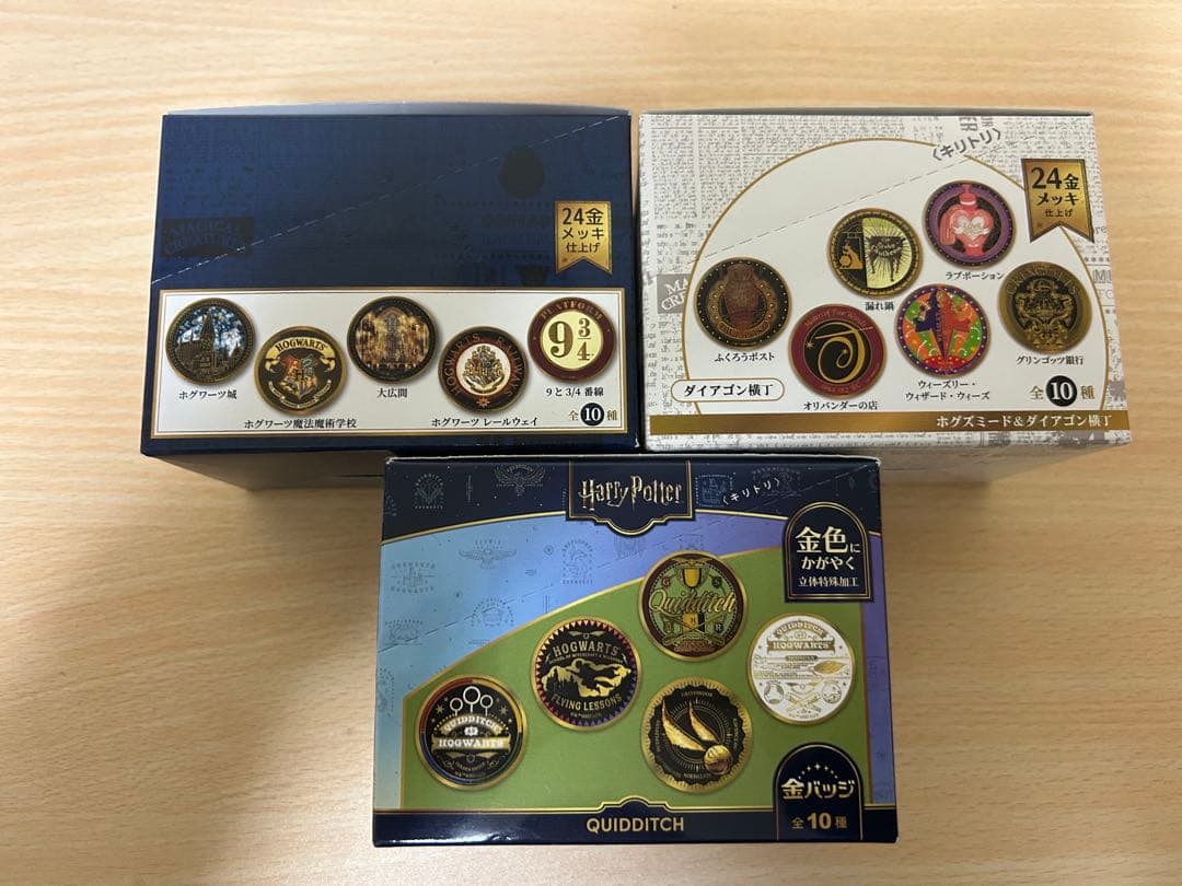 金バッジ　ハリーポッター3種類纏め売り！新品未開封！！コンプリート