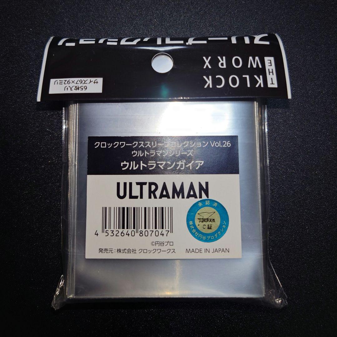 ウルトラマンガイア　クロックワークススリーブコレクション　vol.26