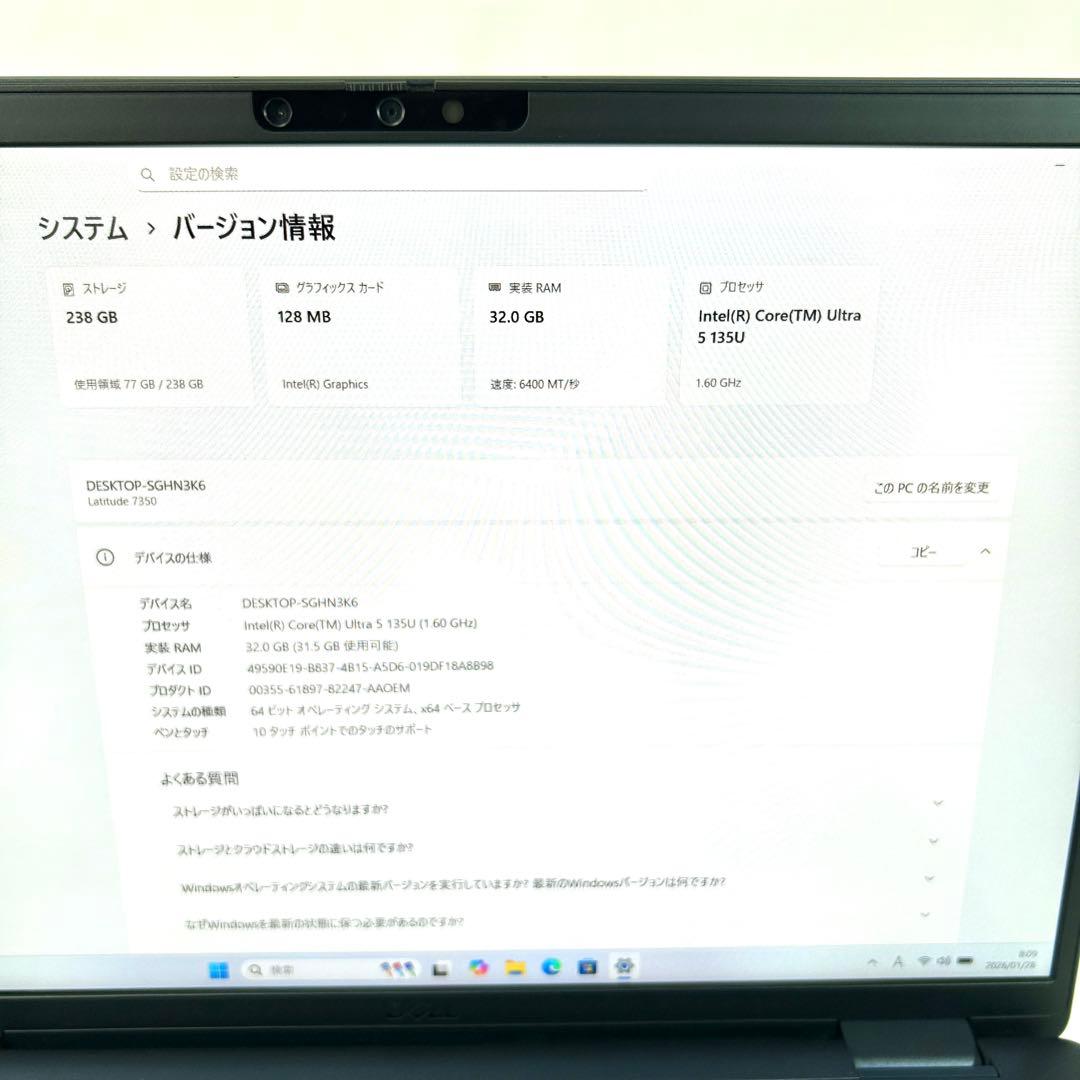 美品 デル Latitude 7350 32GB タッチパネル バッテリー超良好
