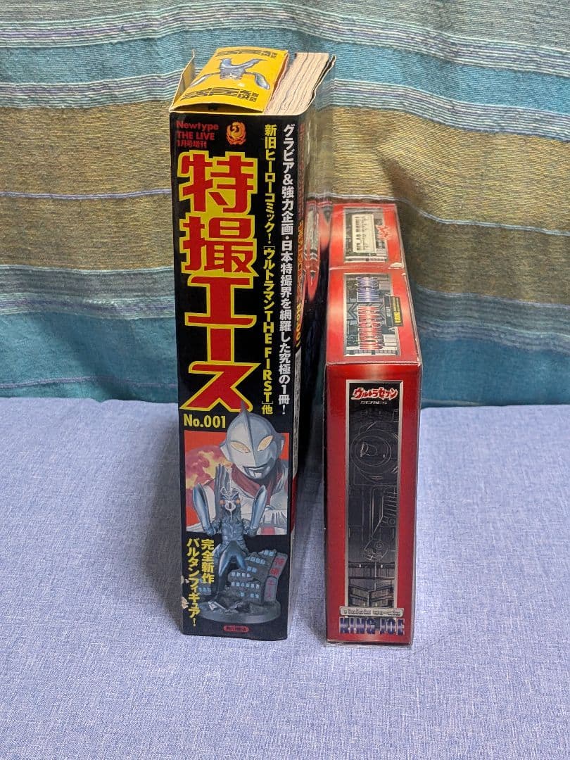 特撮エースNo001創刊号バルタン星人フィギュア付録·タイニビッツ合金セット