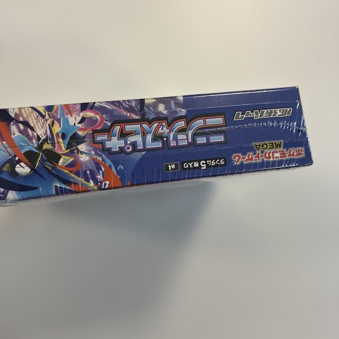 ニンジャスピナー1ボックスシュリンク付き