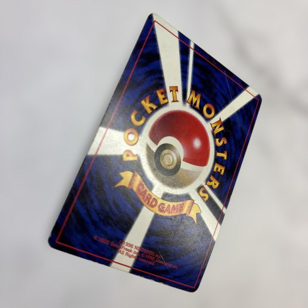 ポケモンカード　旧裏　ピカチュウ　プロモ　コロコロ付録　光沢有り