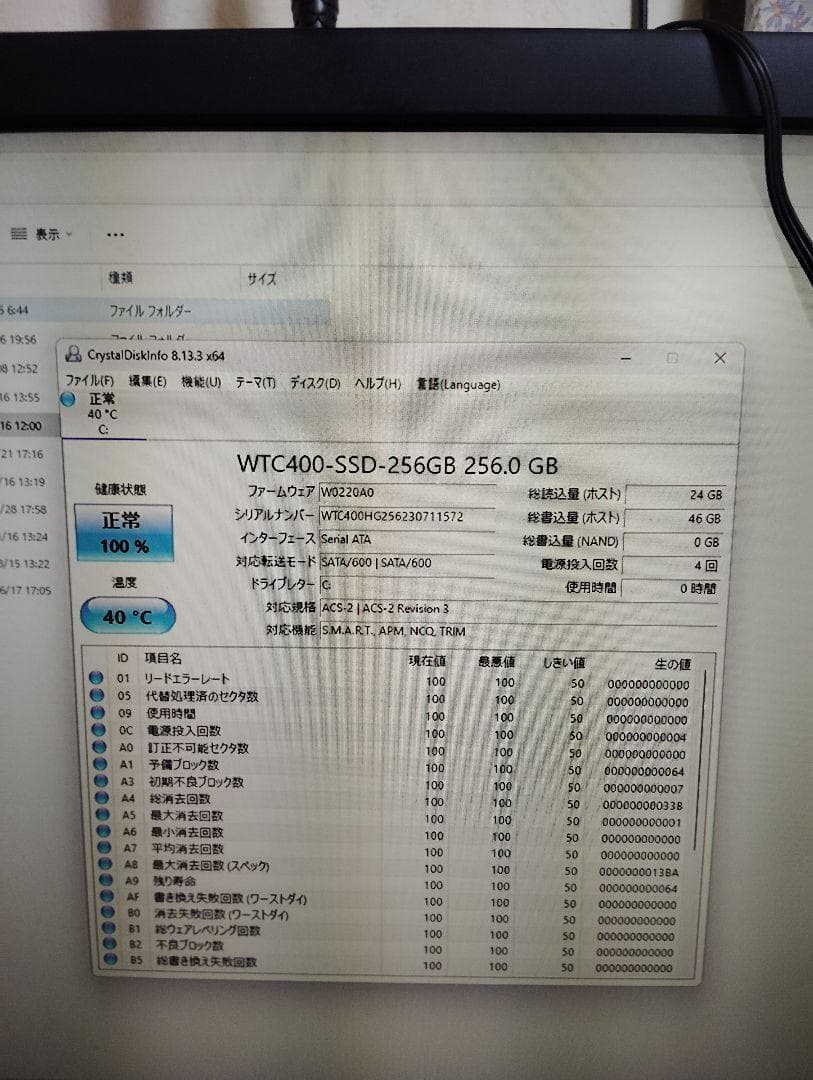 富士通　ESPRIMO /Core i5第7世代/8GB/新品SSD/グラボ
