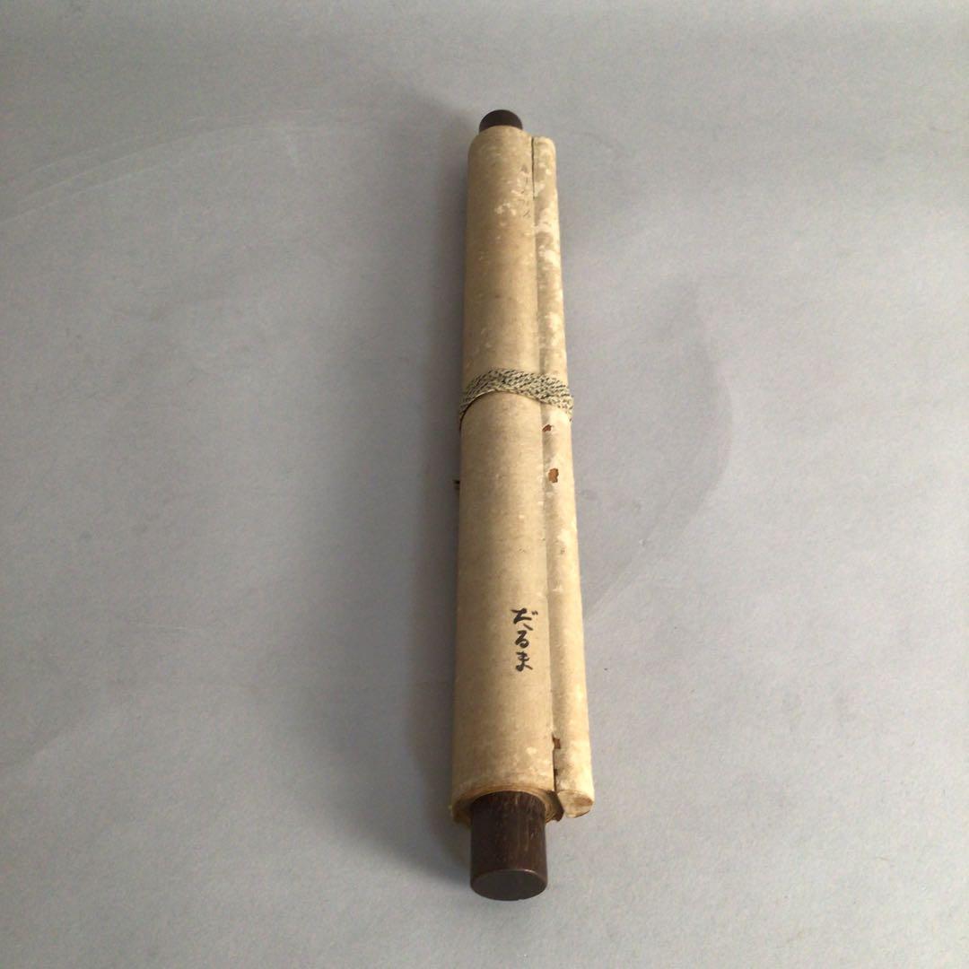 No3018  掛軸　在銘　招月　雲水　款　達磨画賛　仏教美術　禅画　送料無料
