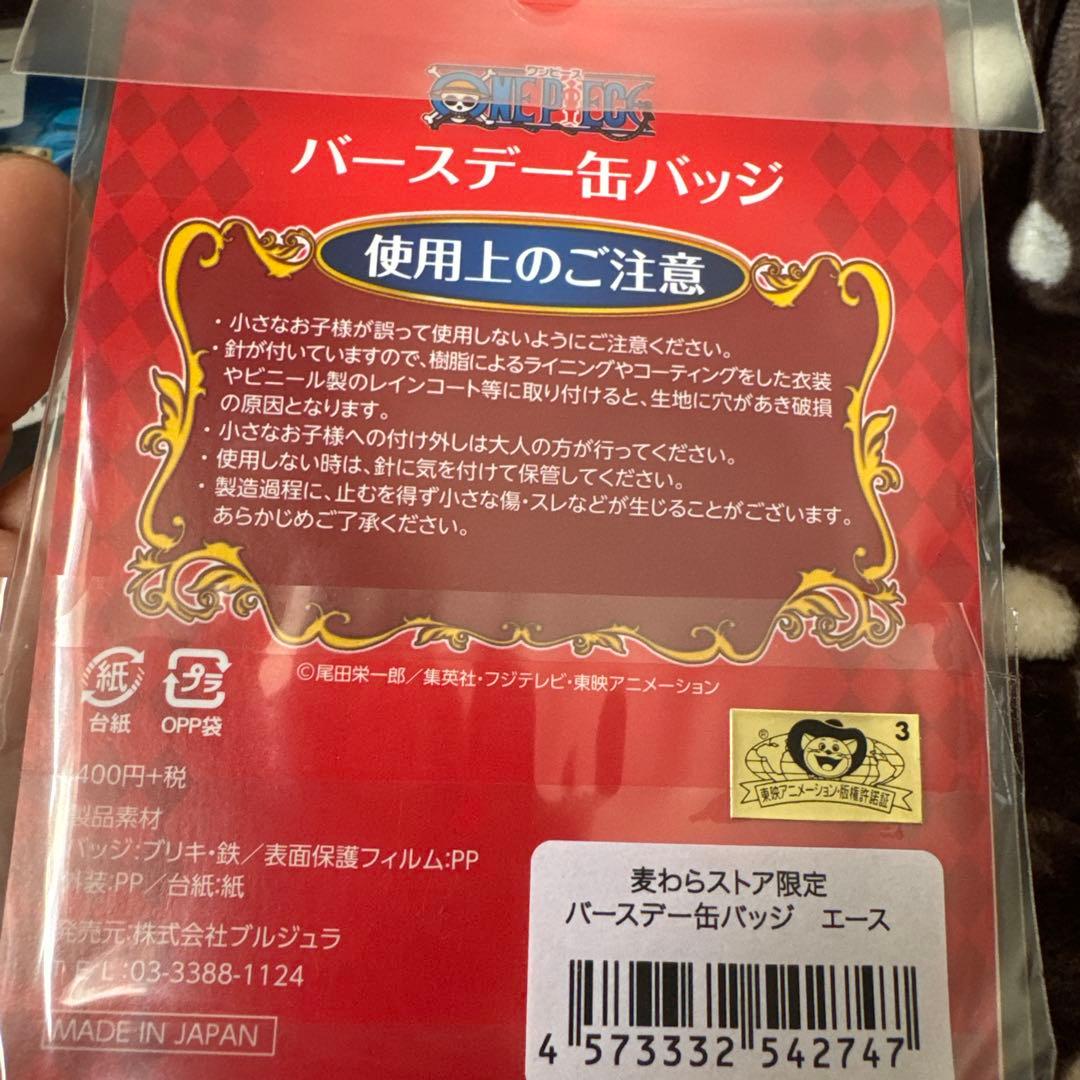 ONE PIECE エース　缶バッジ