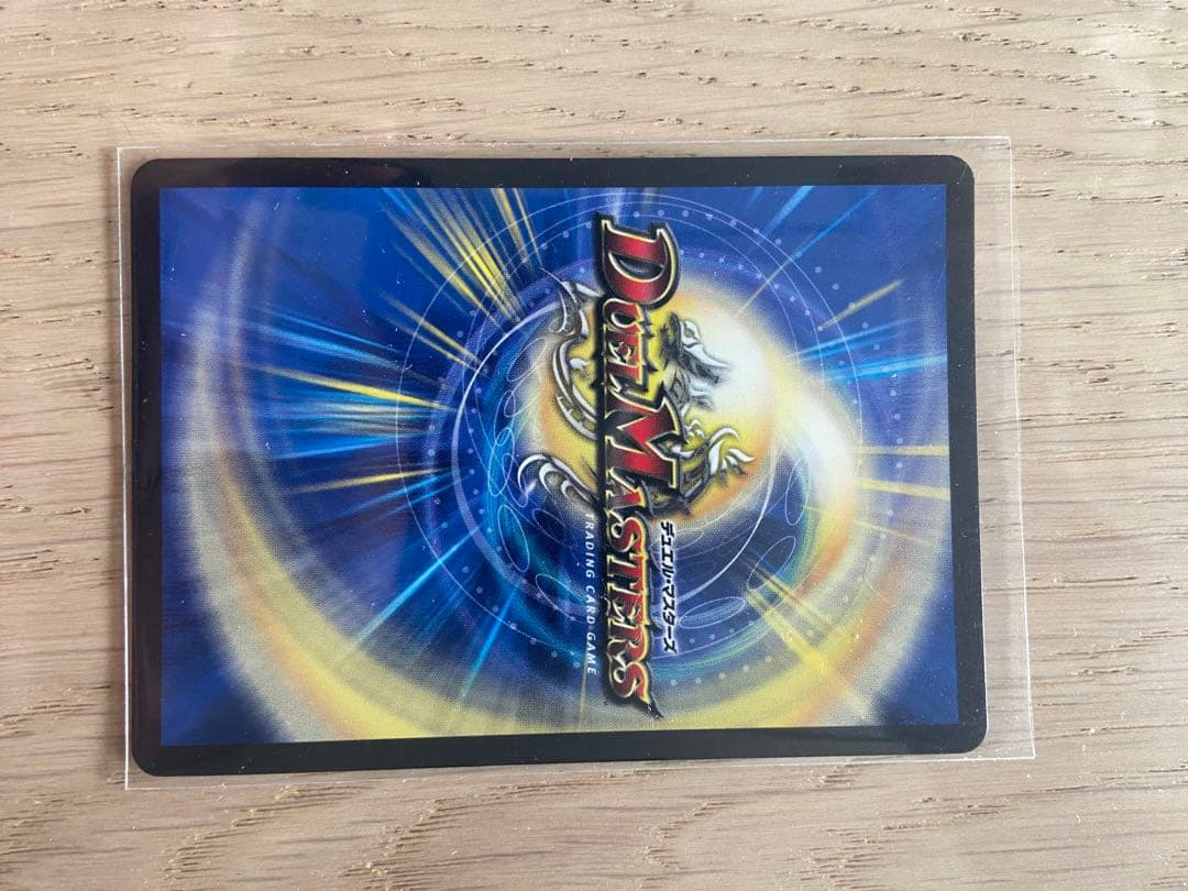 勝利宣言 鬼丸「覇」 初期