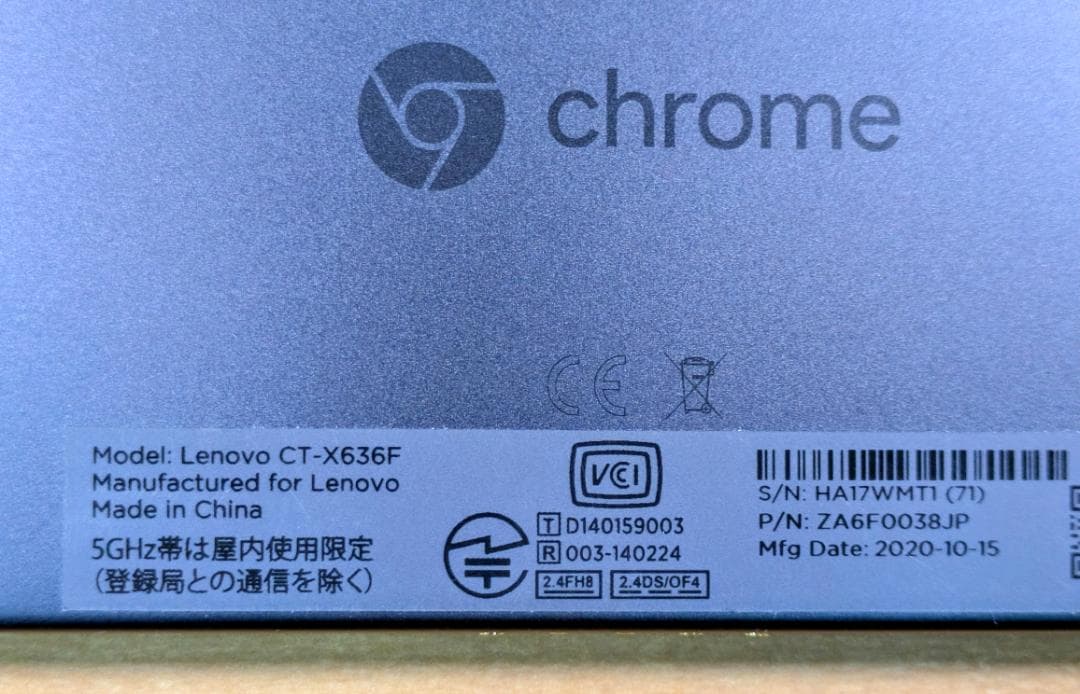 051300C Lenovo CT-X636F　128GB　本体