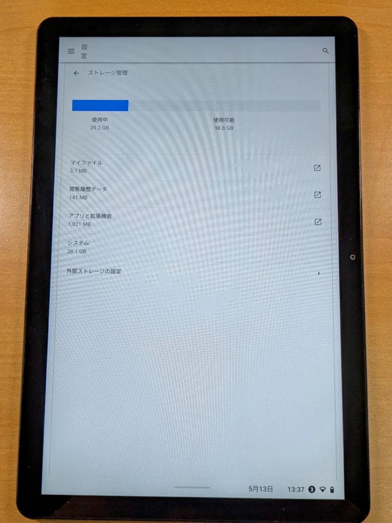 051300C Lenovo CT-X636F　128GB　本体