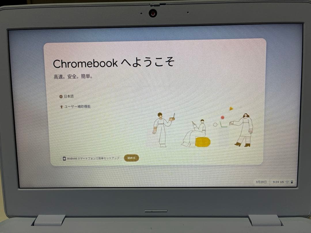 Lenovo Chromebook 100e 11.6インチ