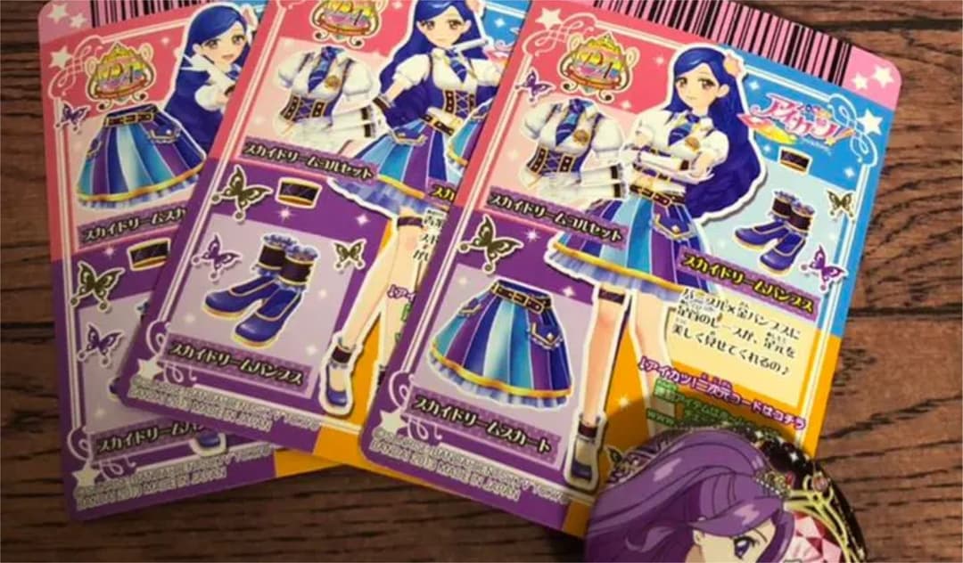 アイカツカード　スカイドリーム セット そら 衣装展 激レア 排出