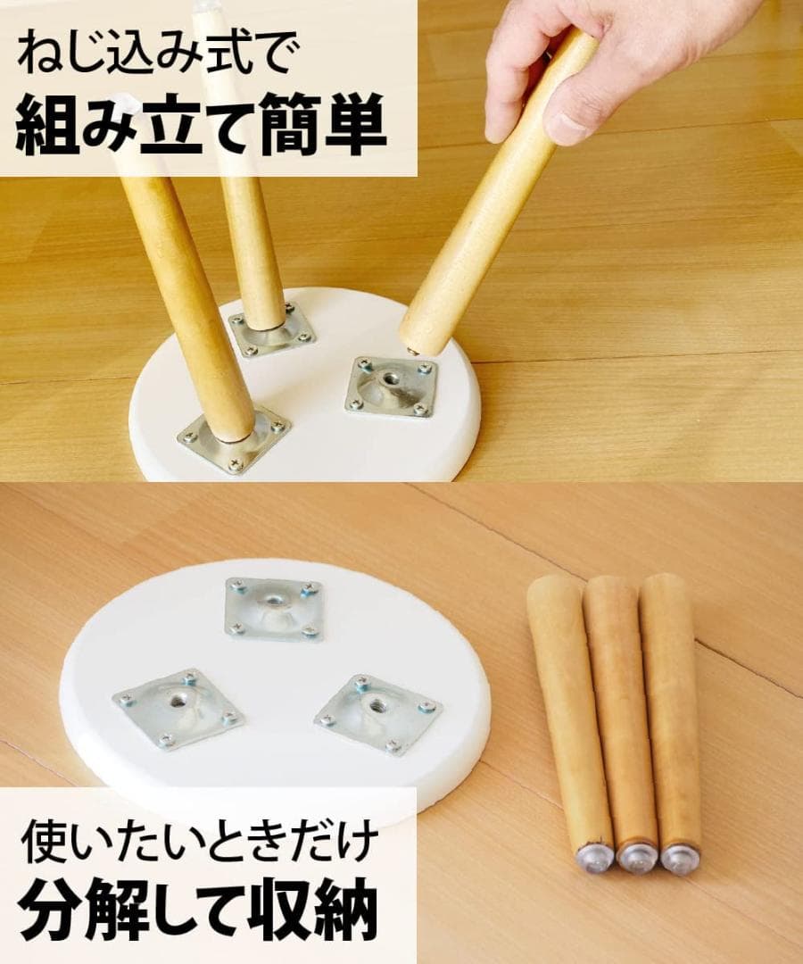 2個 スツール 木製 組立式 フラワースタンド 花台 プランタースタンド