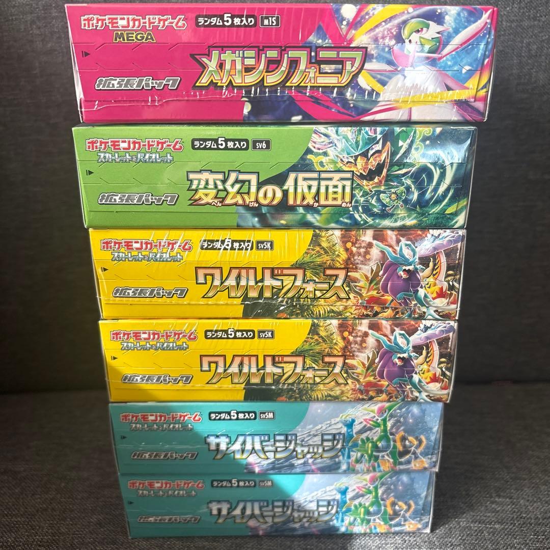 ポケモンカードゲーム　4種類、6BOXセット　変幻の仮面、メガシンフォニア他2種