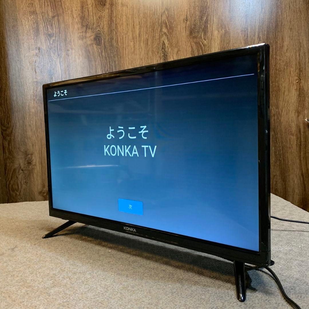 H123\" KONKA チューナーレススマートテレビ 24インチ 22年製
