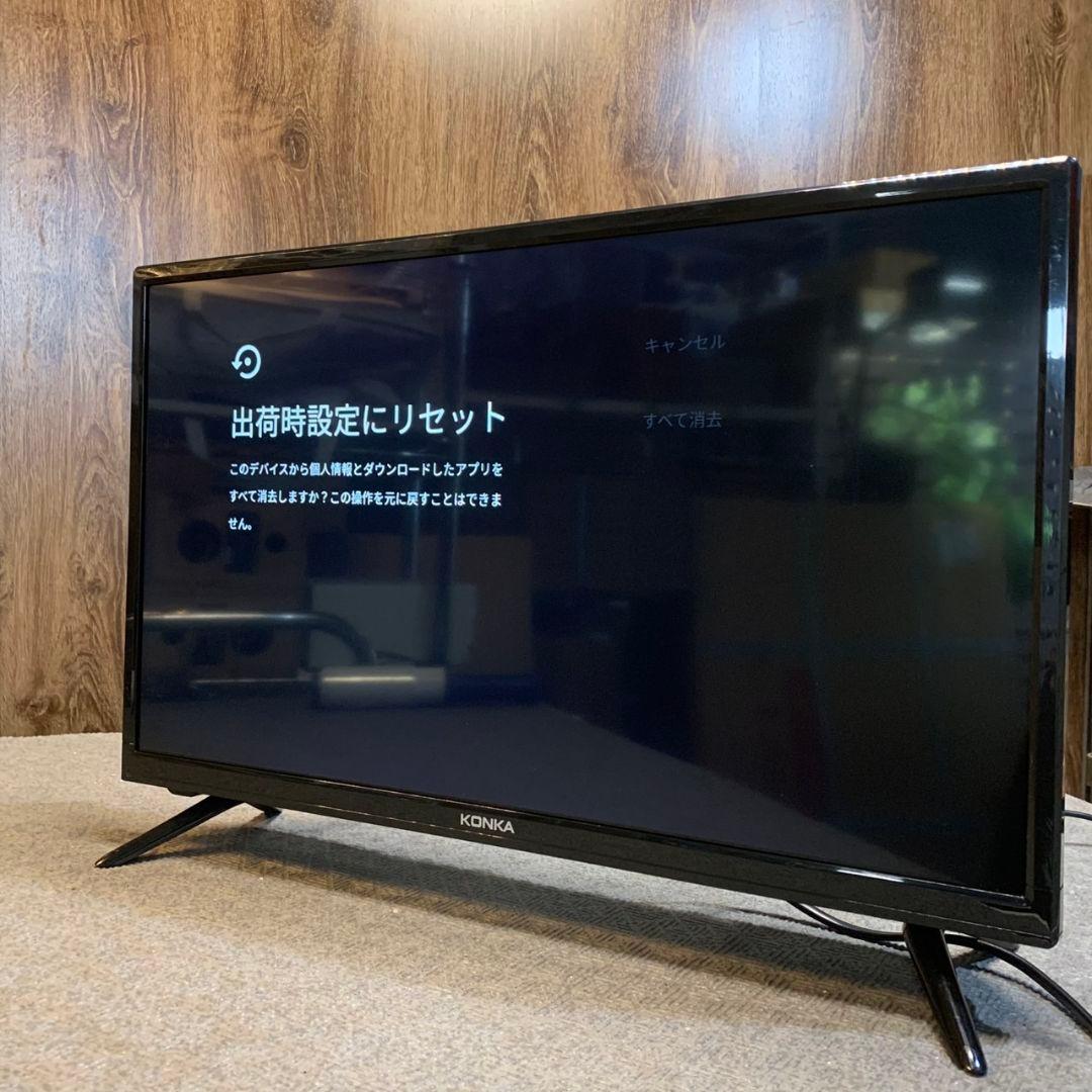 H123\" KONKA チューナーレススマートテレビ 24インチ 22年製