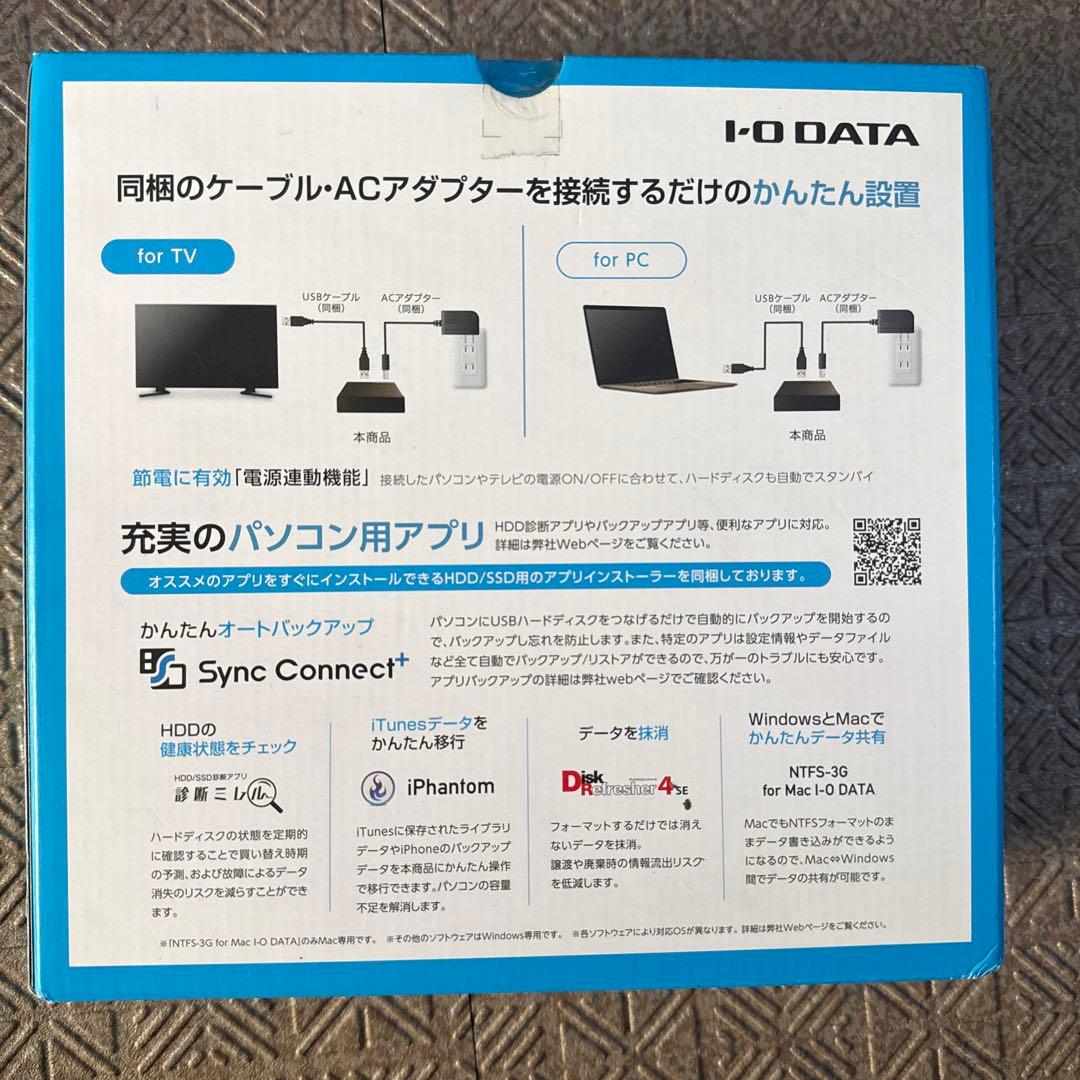 I-O DATA 1TB ハードディスク