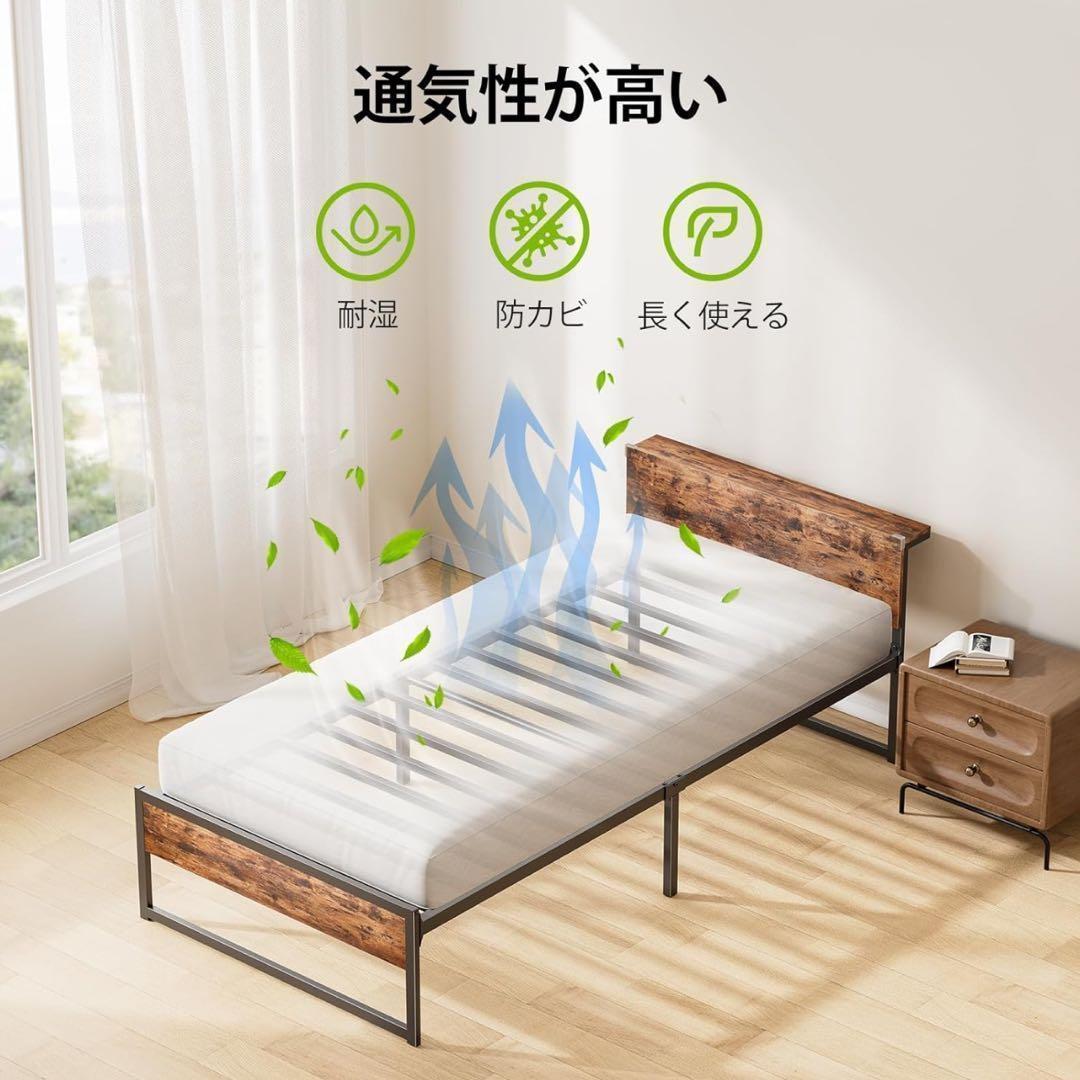 【新品】シングルベッドフレーム 300kg耐荷重 木製ヘッドボード　組み立て簡単