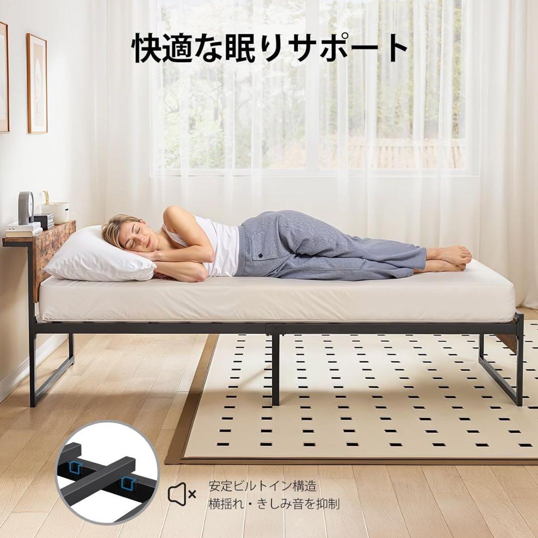 【新品】シングルベッドフレーム 300kg耐荷重 木製ヘッドボード　組み立て簡単