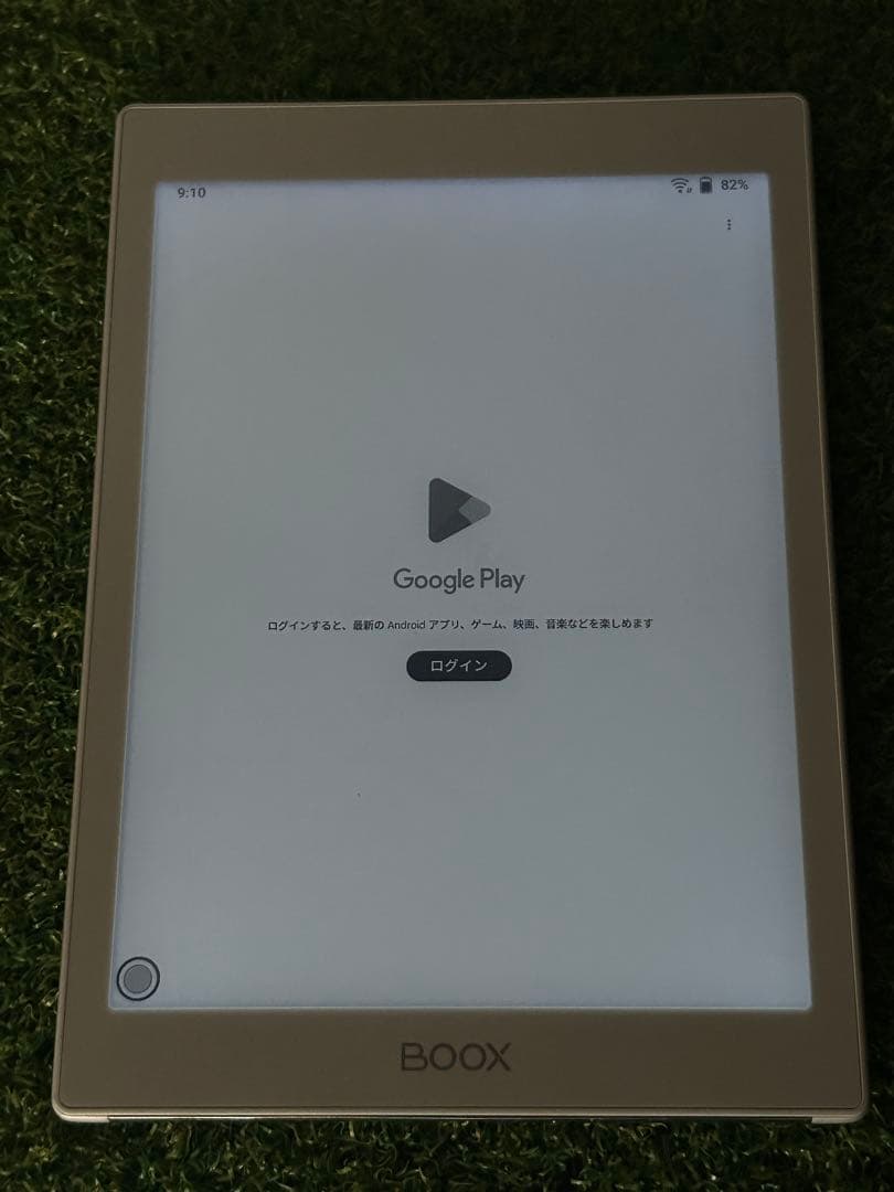 BOOX NOVA air Google play解放済み