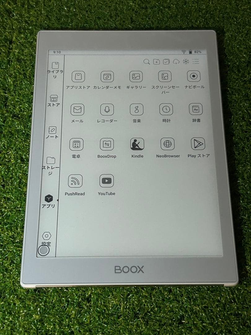 BOOX NOVA air Google play解放済み