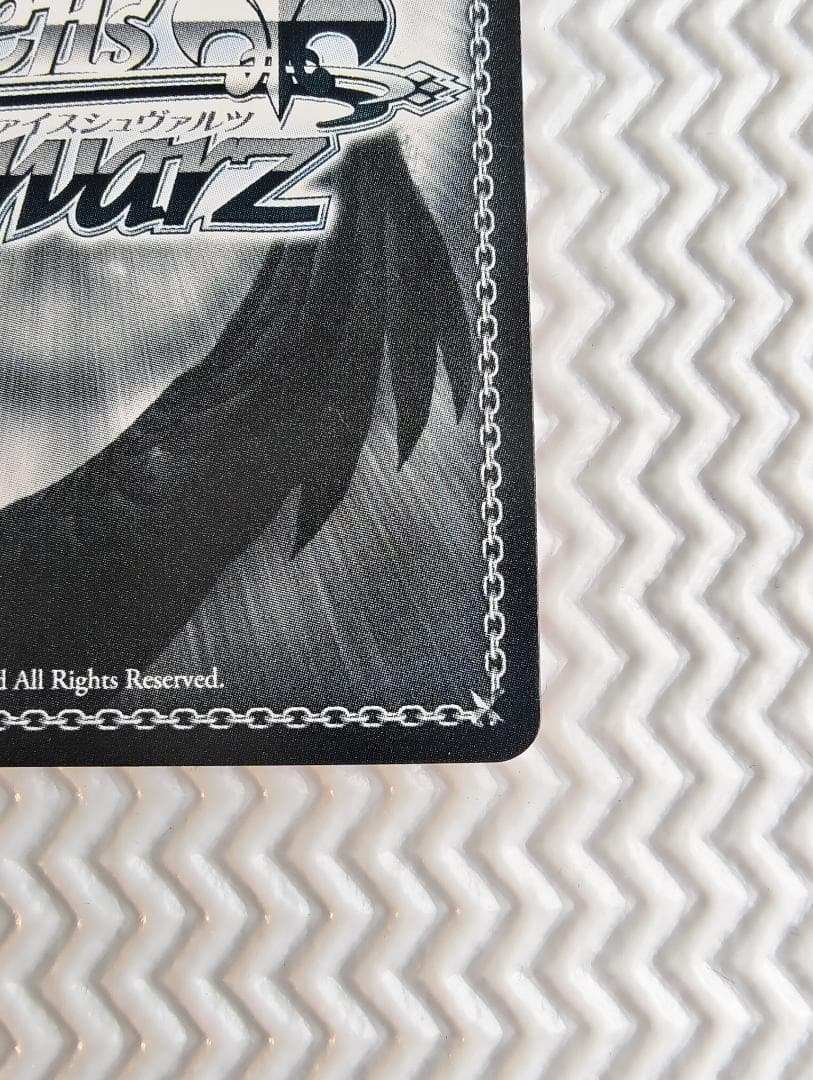 ヴァイスシュヴァルツ 怒りも喜びも哀しさも全部ぶち込め。SE48-46EXb