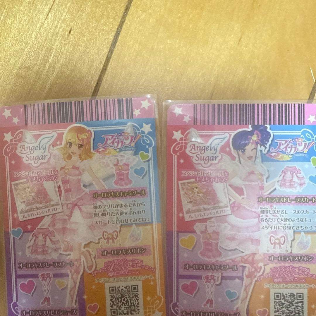 アイカツカード 星宮いちご 藤堂ユリカ 本日限定価格！！