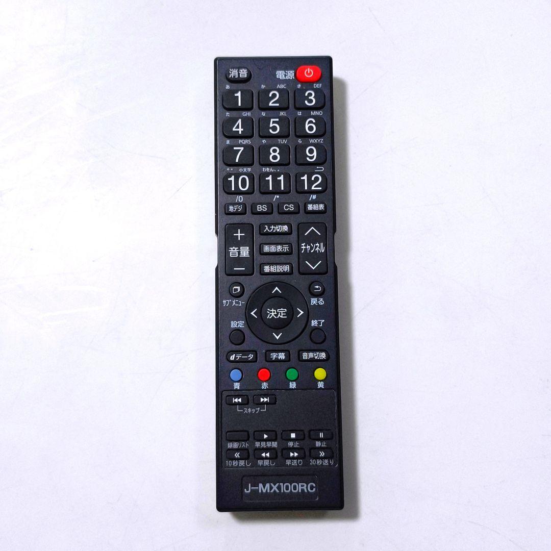 【送料無料】MAXZEN 43V型 4K 液晶テレビ JU43SK03