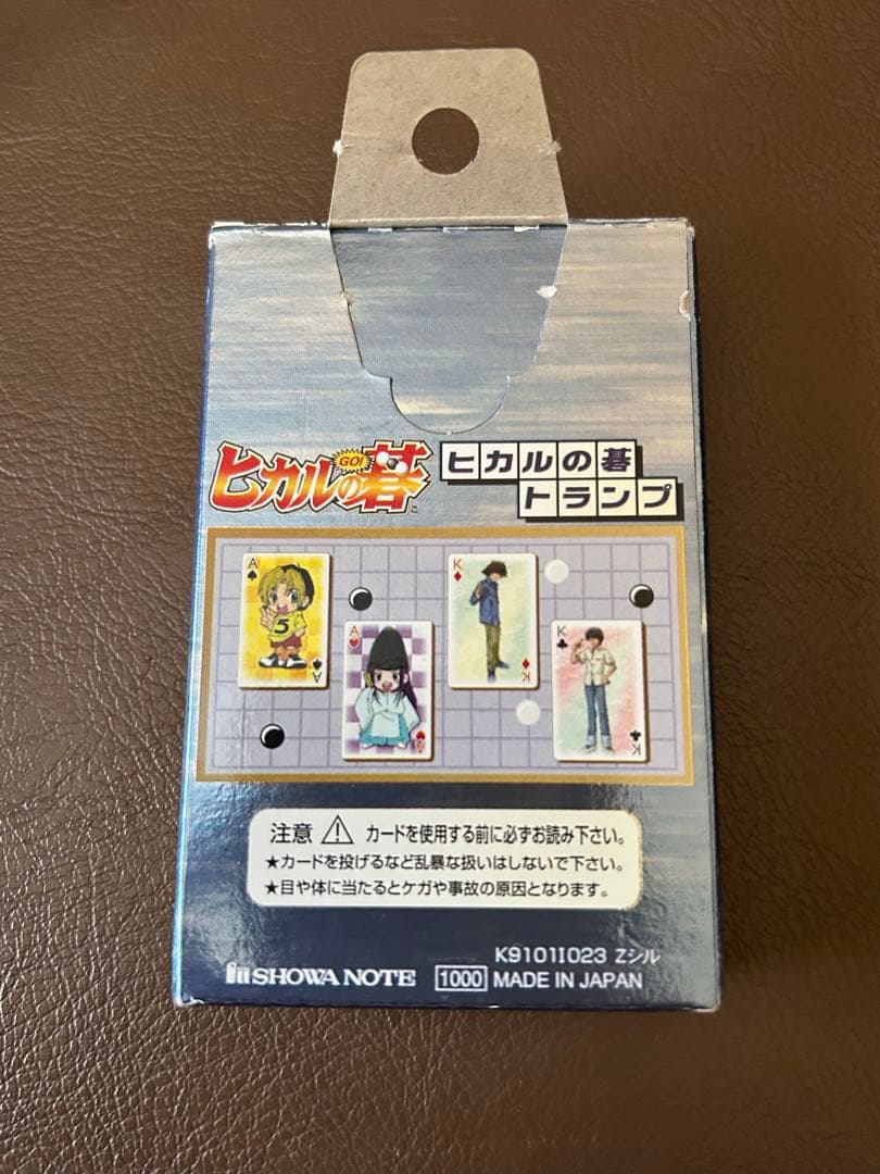 ヒカルの碁 トランプ 新品未使用