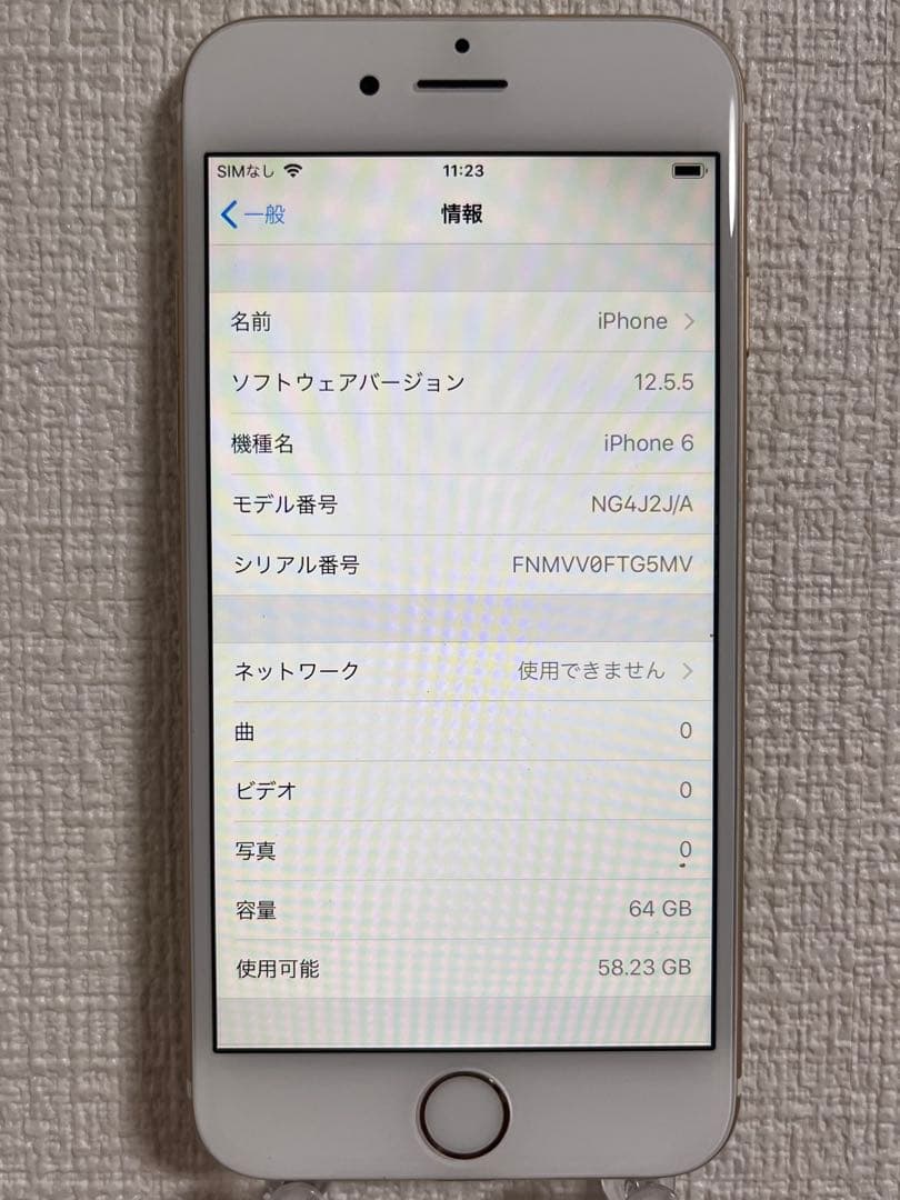 Apple iPhone 6美品 ゴールド 64GB バッテリー最大容量100%