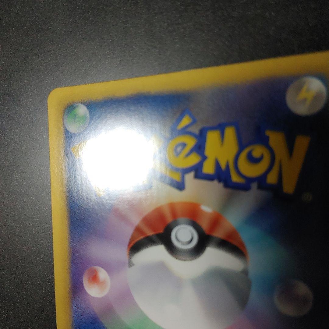 ギラティナ 002 プロモ プラズマ団 バトルギフト giratina ポケカ