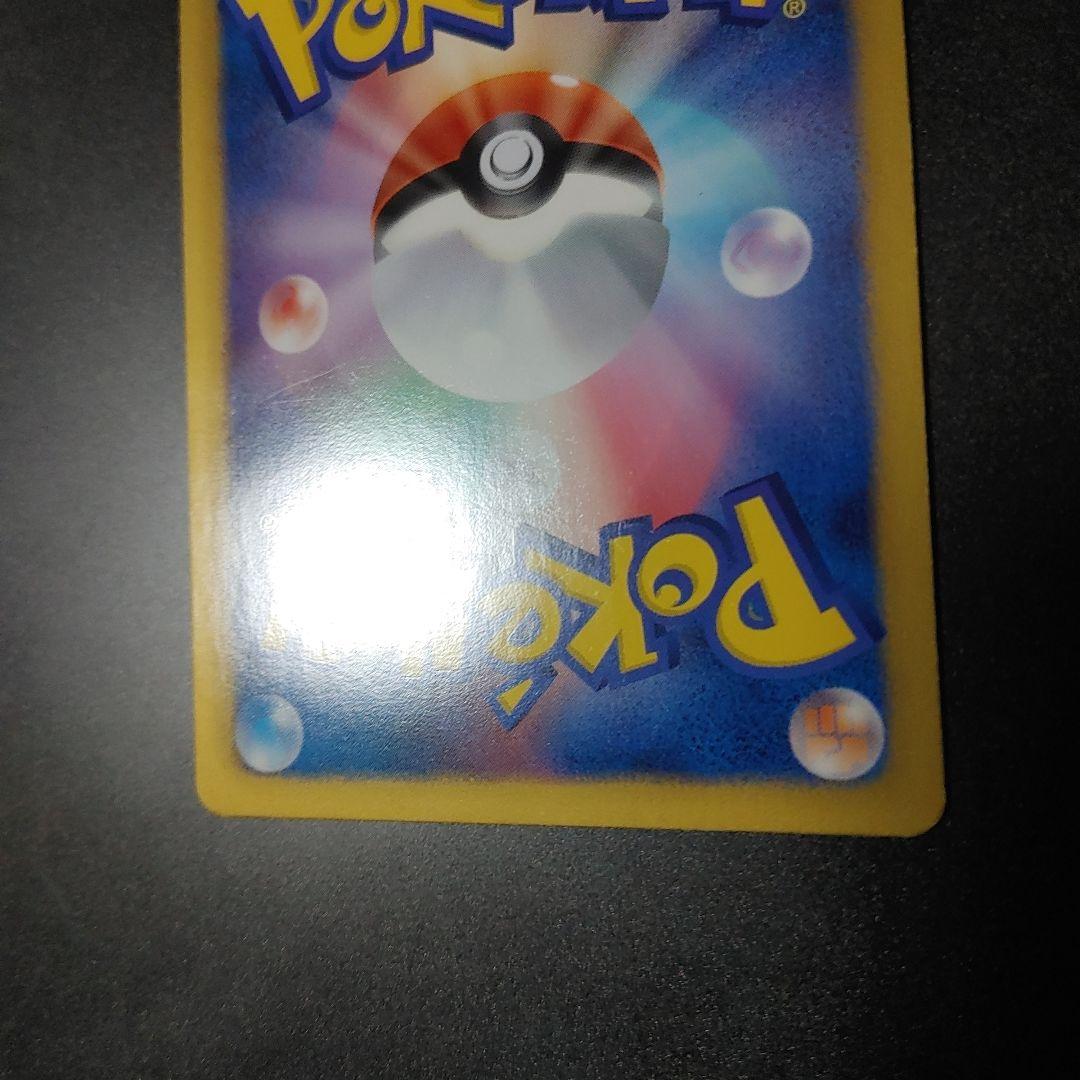 ギラティナ 002 プロモ プラズマ団 バトルギフト giratina ポケカ