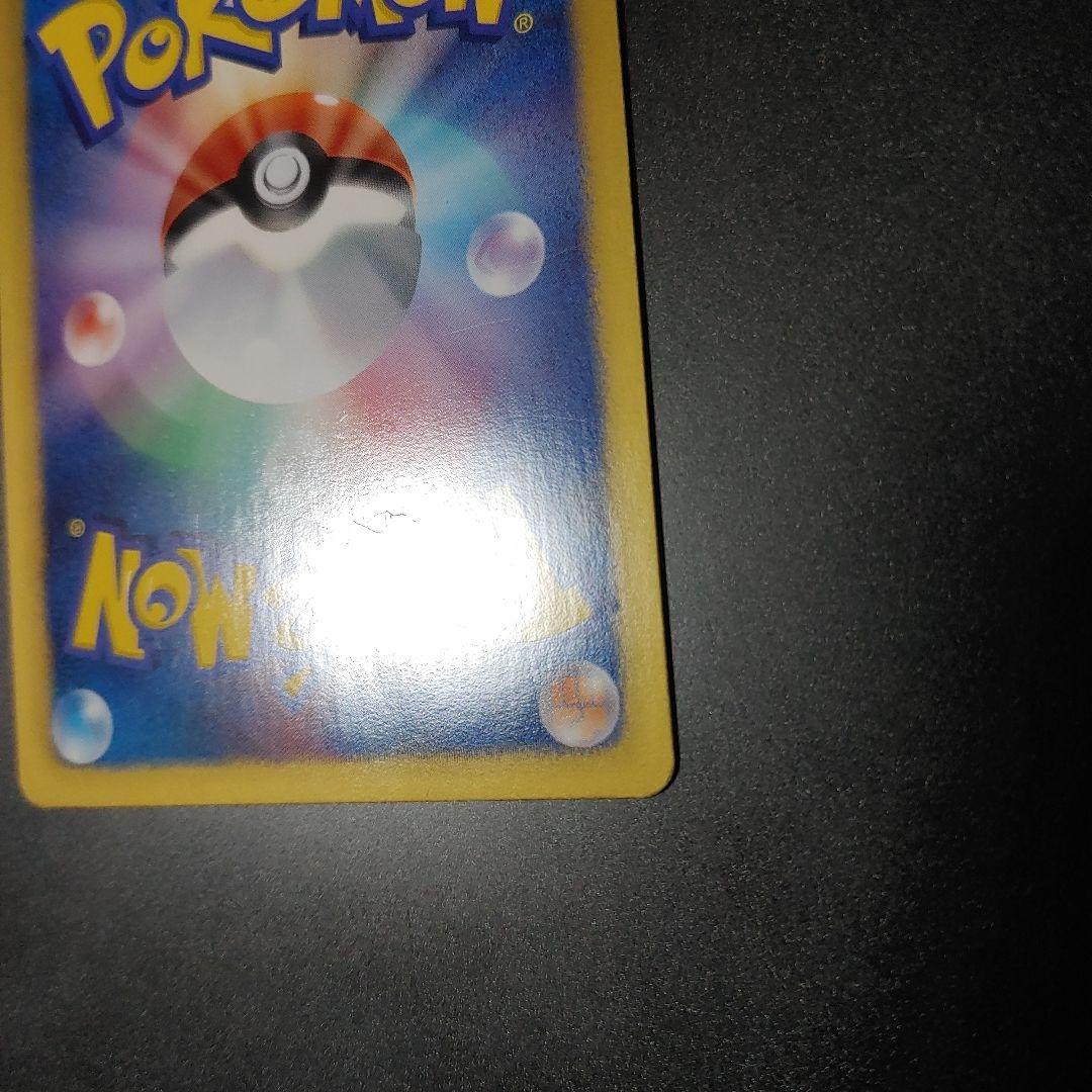 ギラティナ 002 プロモ プラズマ団 バトルギフト giratina ポケカ