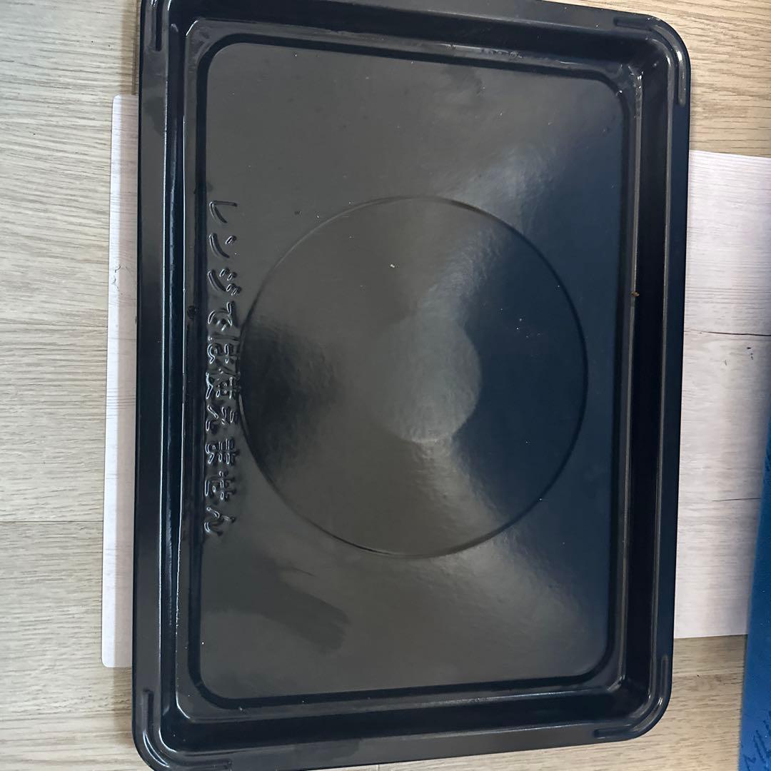 【付属品完備】日立 ベーカリーレンジ ヘルシーシェフ MRO-SBK1 ホワイト