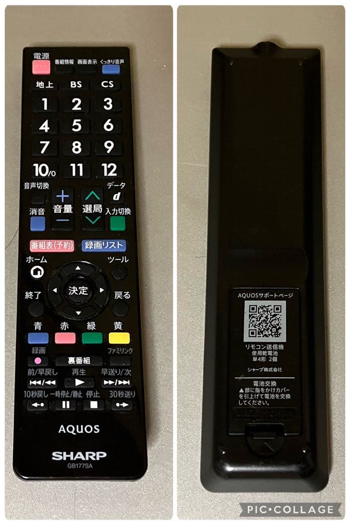 シャープ 24型 液晶テレビ LC-24K30 AQUOS アクオス