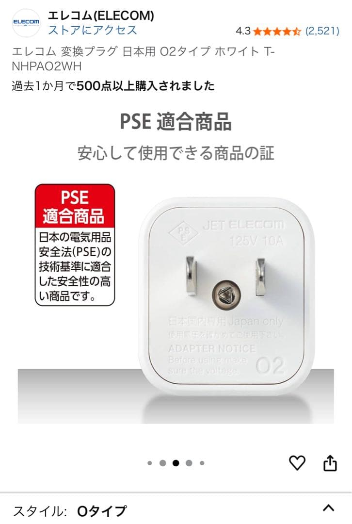 Lenovo IdeaPad 1-14ADA05 14インチ/US配列