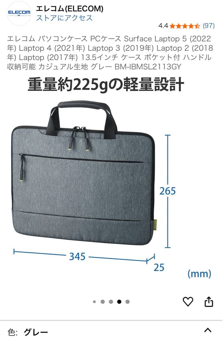 Lenovo IdeaPad 1-14ADA05 14インチ/US配列