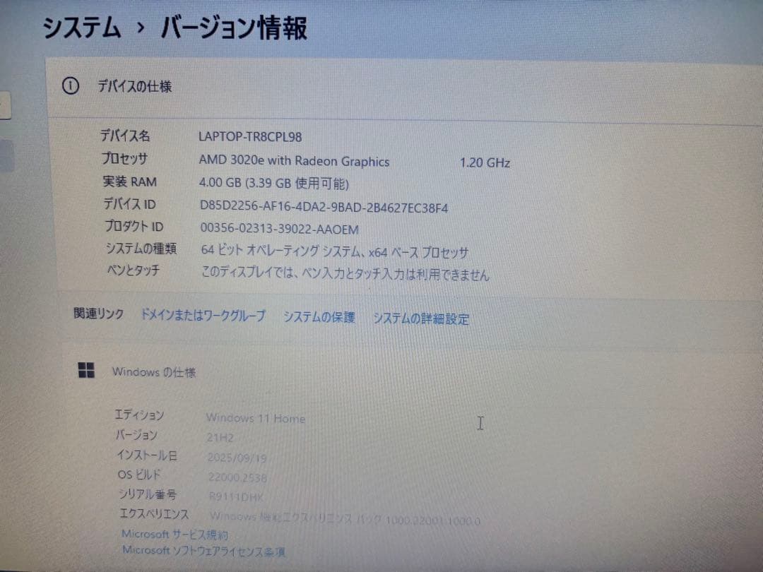Lenovo IdeaPad 1-14ADA05 14インチ/US配列